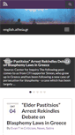 Mobile Screenshot of english.atheia.gr